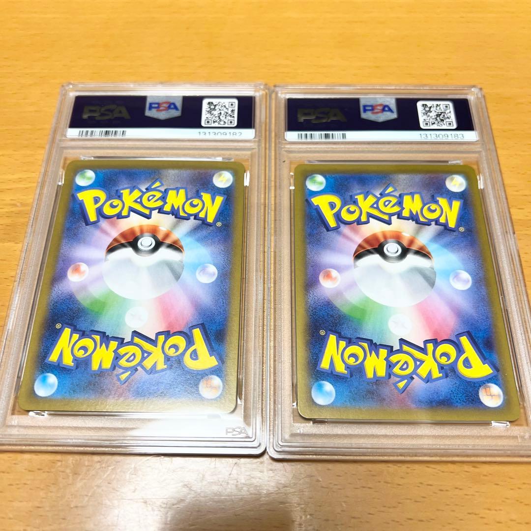 ナンジャモのタイカイデン ナンジャモのカイデンPSA10連番