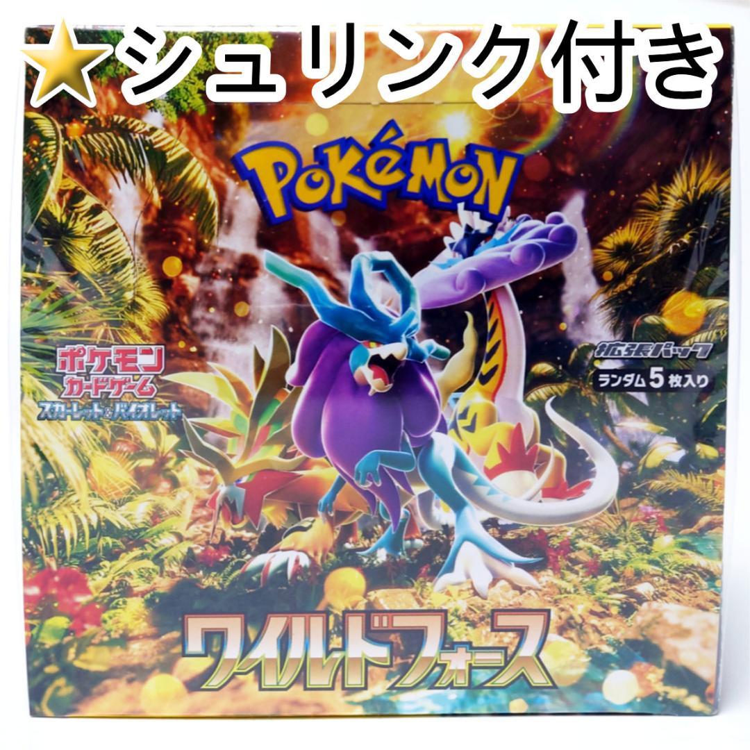 ポケモンカードゲーム ワイルドフォース 未開封 シュリンク付き 1 BOX