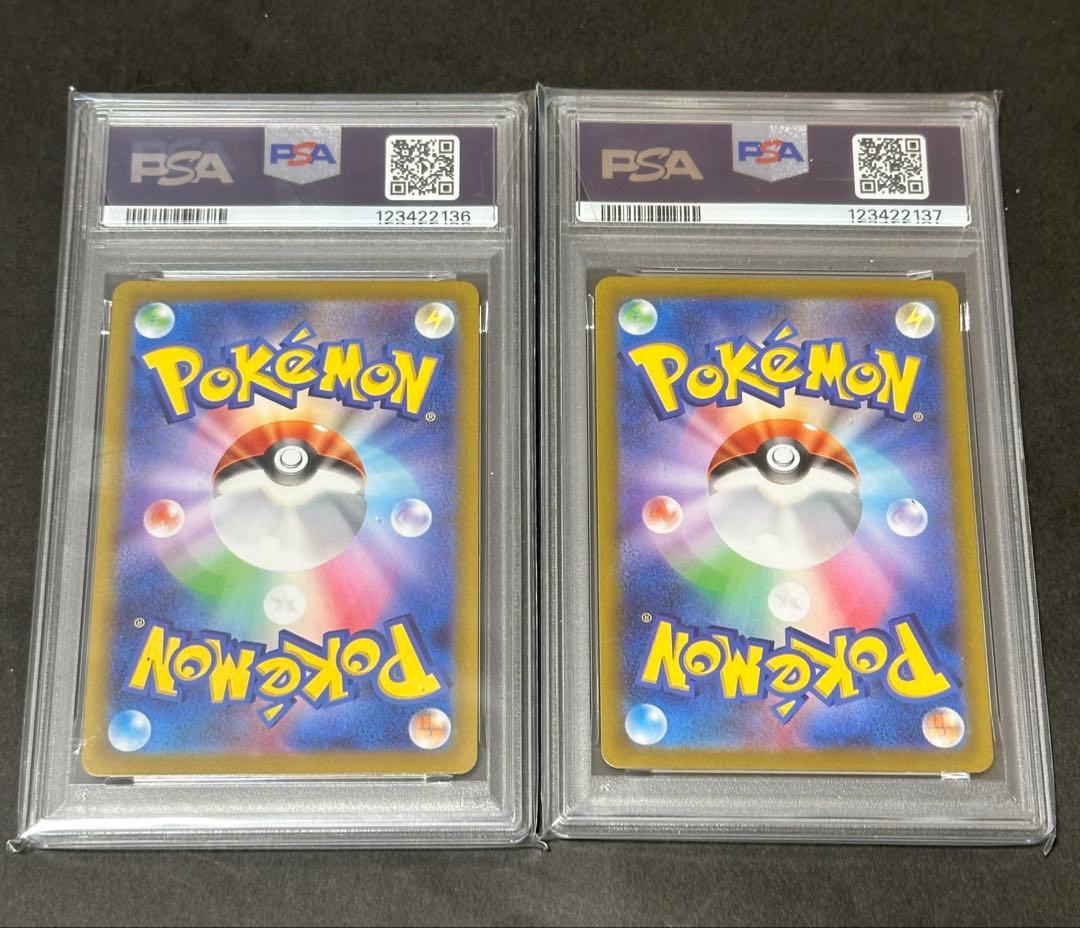 【PSA10】連番 ミュウツー VSTAR リザードン VSTAR SAR