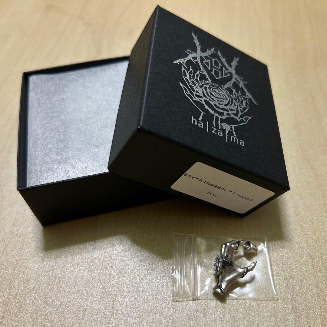 【最終値下】hazama Ado コラボ ピアス シルバー