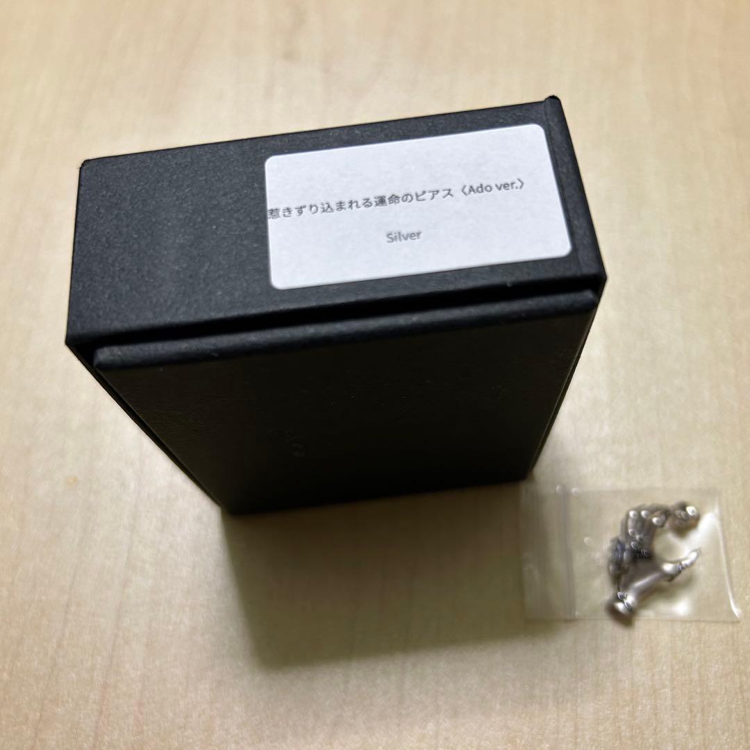 【最終値下】hazama Ado コラボ ピアス シルバー