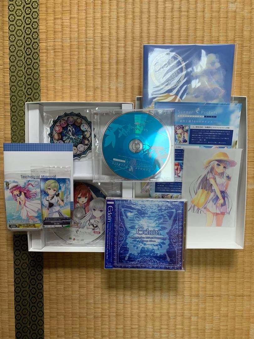 【初回限定版】Summer Pockets REFLECTION BLUE