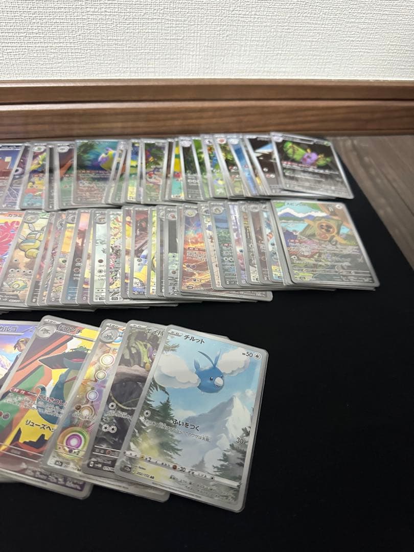 ARまとめ売り100枚以上　ポケモンカード