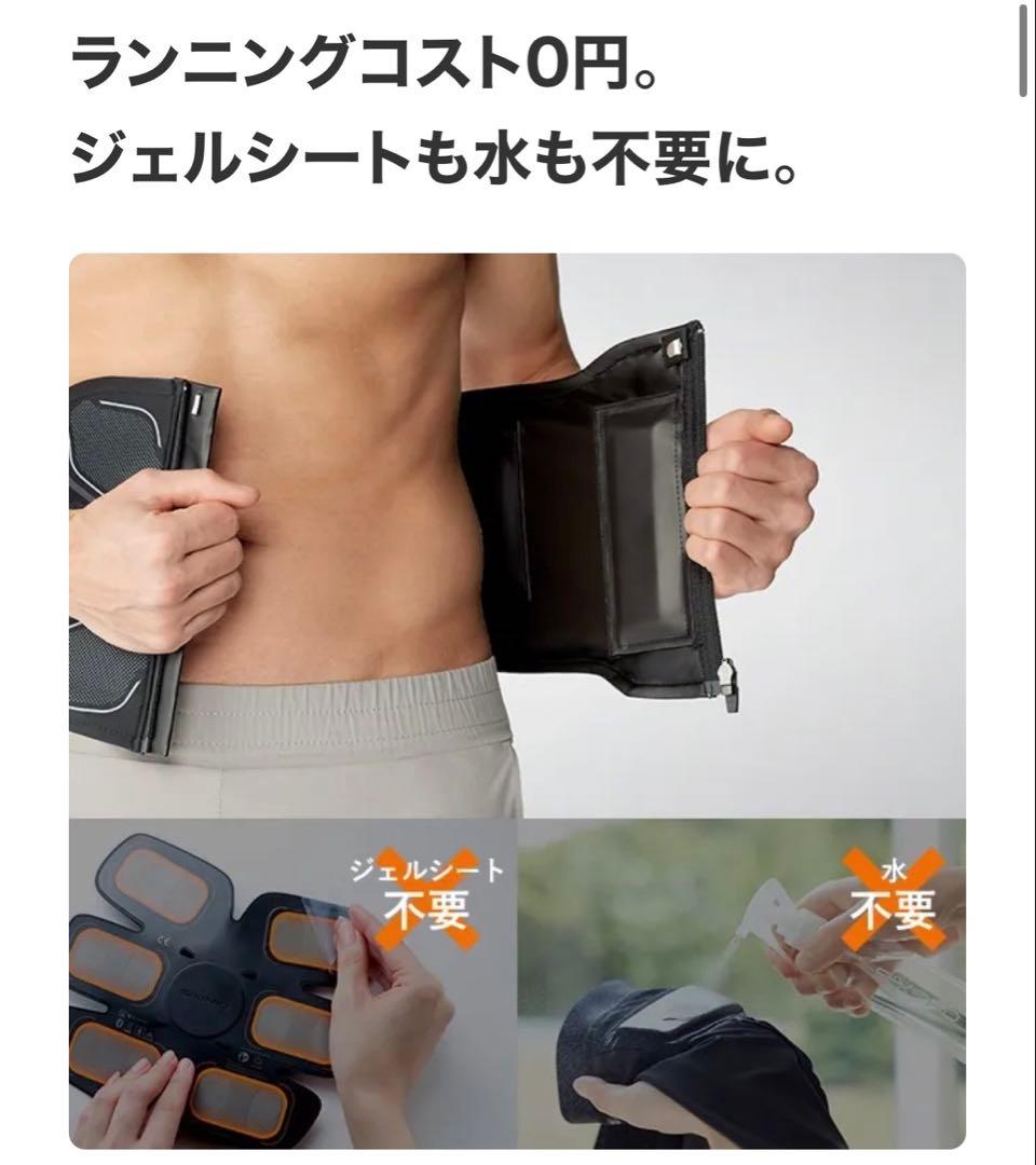 Core Belt 2 コアベルト2 男女兼用