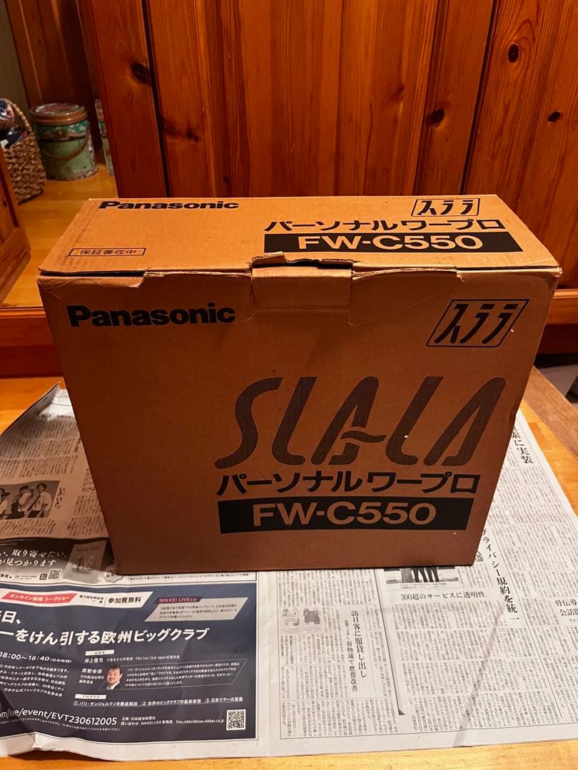 希少　新品未使用　Panasonic ワープロ　FW-C500