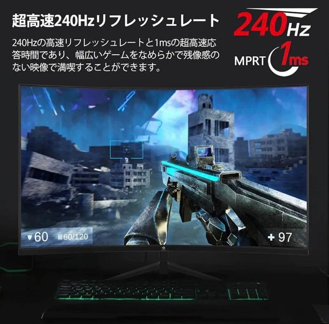 Z-EDGE UG27P 240hz 27インチ ゲーミングモニター