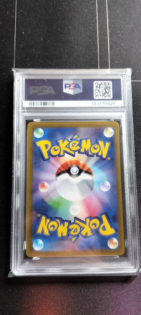 ゲッコウガ プロモ　#339 イラストコンテスト2022 PSA10