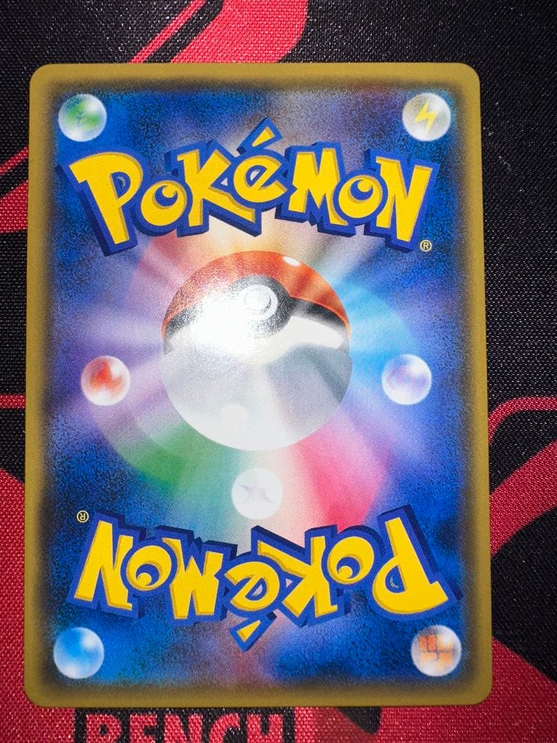 ルガルガンGX ゲノセクトGX ウルガモスGX マグカルゴGX HR まとめ売り