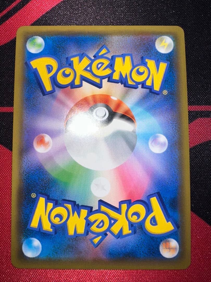 ルガルガンGX ゲノセクトGX ウルガモスGX マグカルゴGX HR まとめ売り