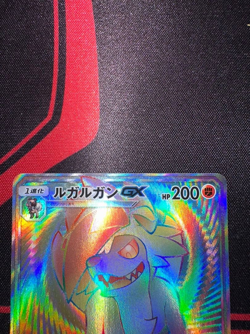 ルガルガンGX ゲノセクトGX ウルガモスGX マグカルゴGX HR まとめ売り