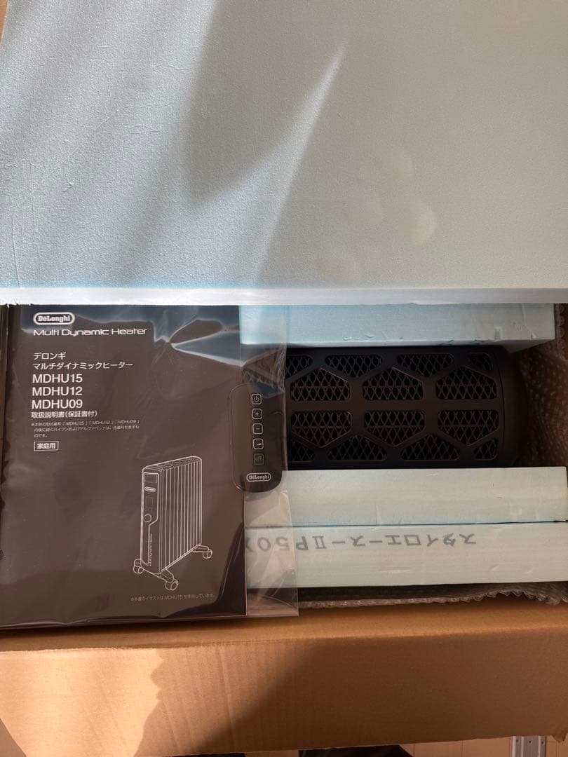 【ほぼ未使用】デロンギ マルチダイナミックヒーター MDHU15-PB 黒