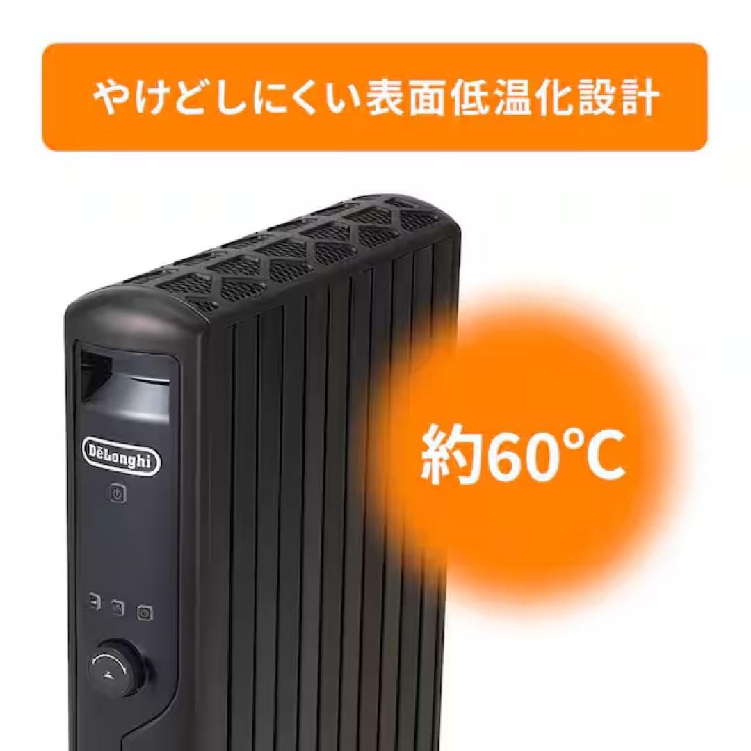 【ほぼ未使用】デロンギ マルチダイナミックヒーター MDHU15-PB 黒