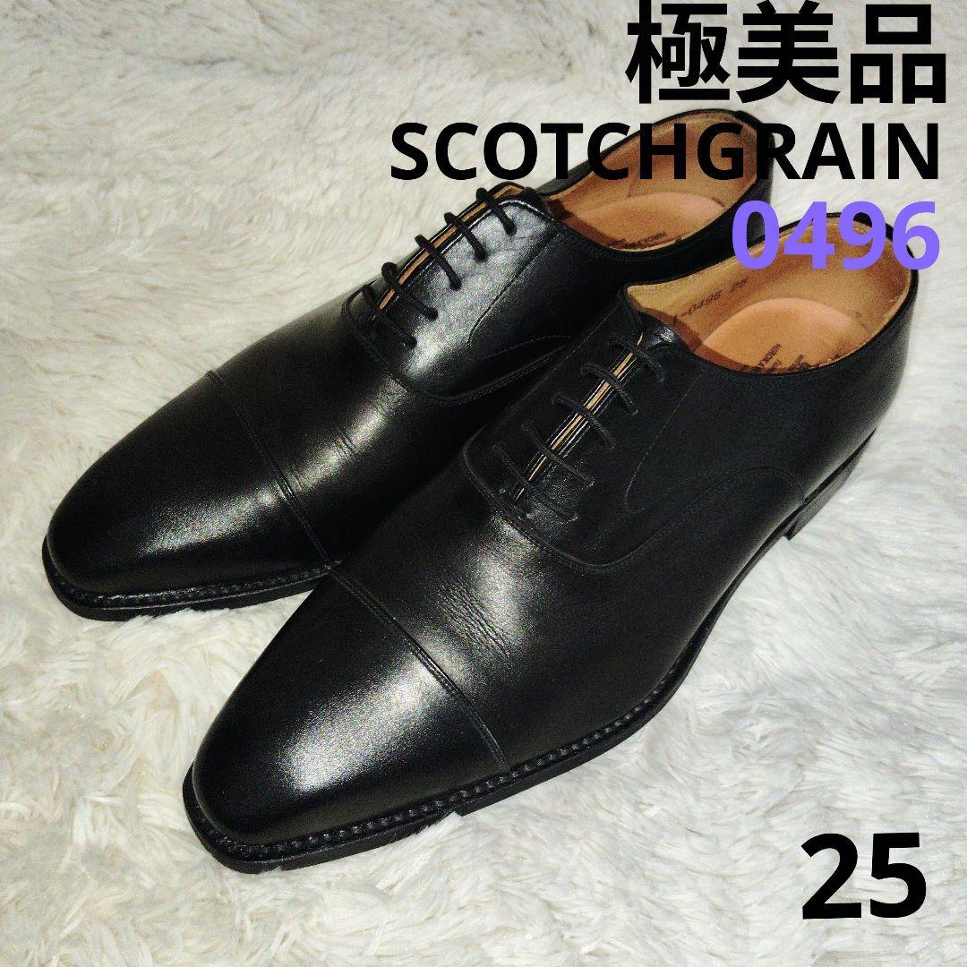 【極美品】スコッチグレイン　ストレートチップ　冠婚葬祭　0496 25