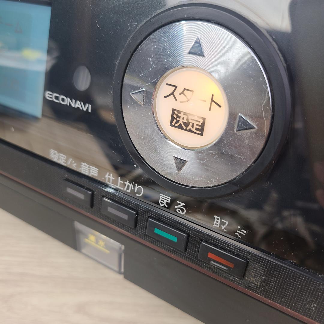 パナソニック　スチームオーブンレンジ　ビストロ　NE-R3500