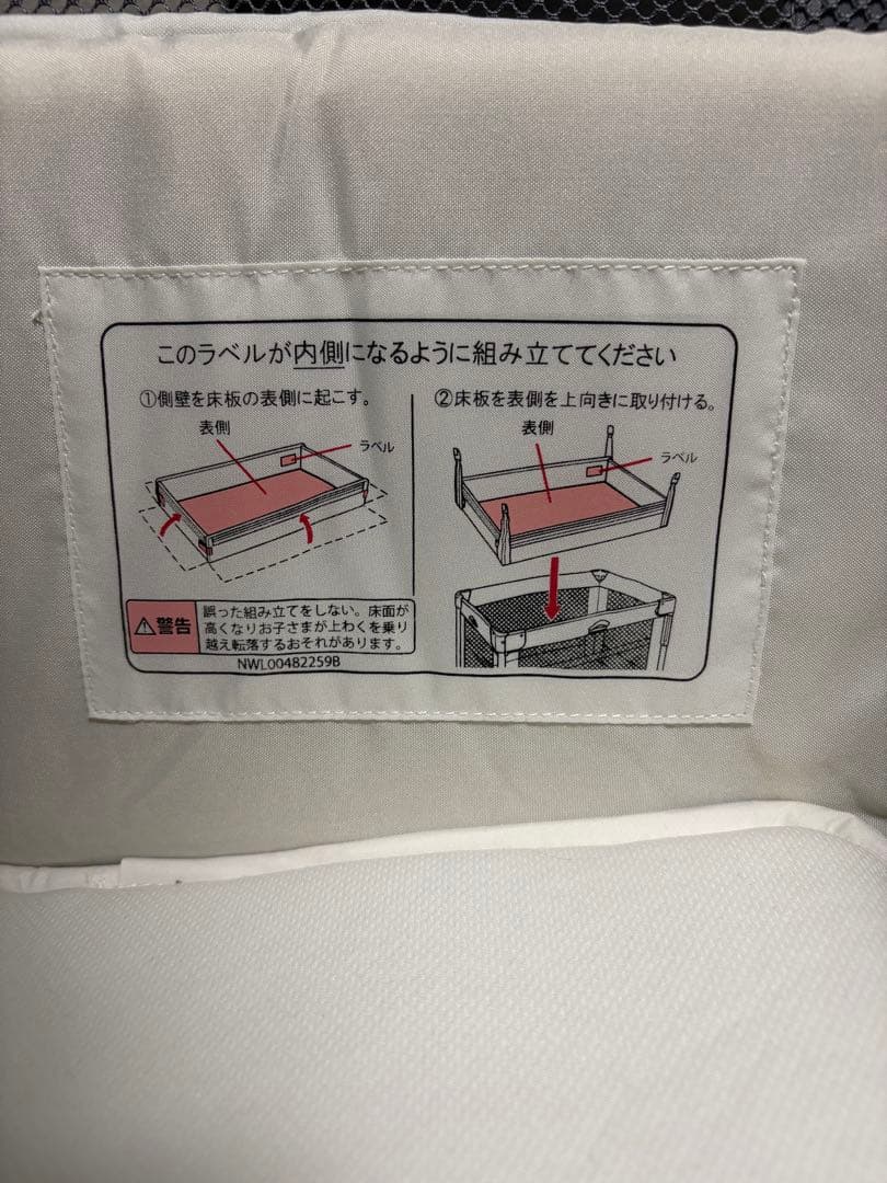 Aprica アップリカ ベビーベッド ココネル エアープラスAB