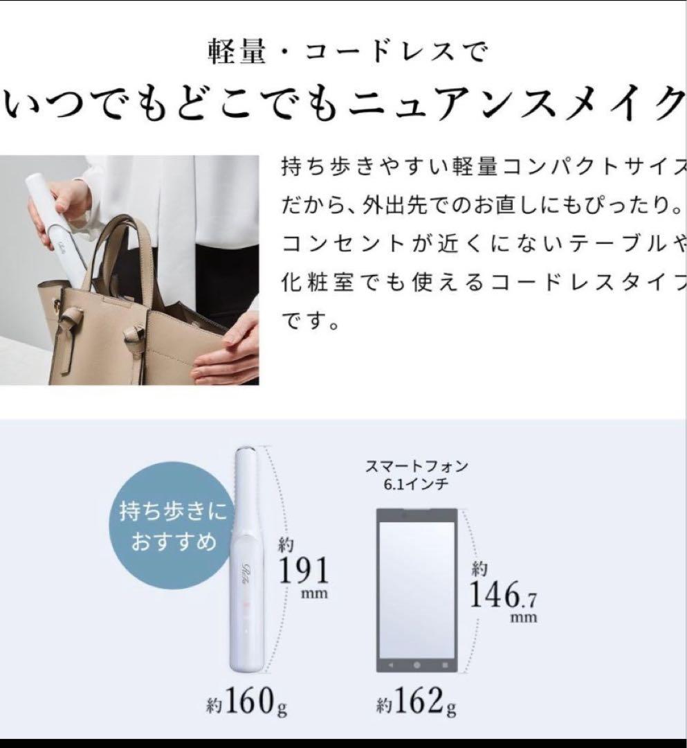 [新品未開封]リファフィンガーアイロンST(シルキーピンク)