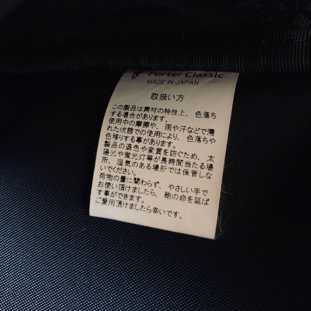 【極美品】Porter Classic リュックサック　NEWTON CITY