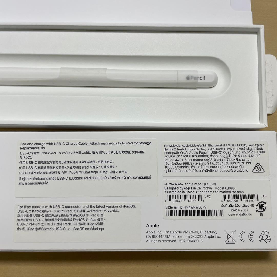 あ*様 純正★Apple Pencil (USB-C) アップルペンシル★ほぼ未