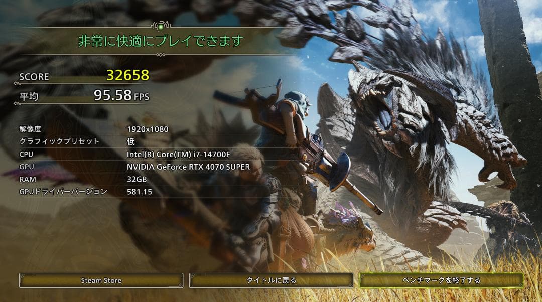 SSD1TB追加　RTX4070super ゲーミングpc i7 14700F