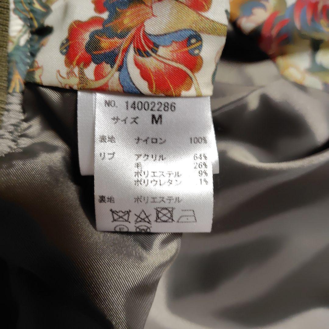 ロイスクレヨン　ブルゾン