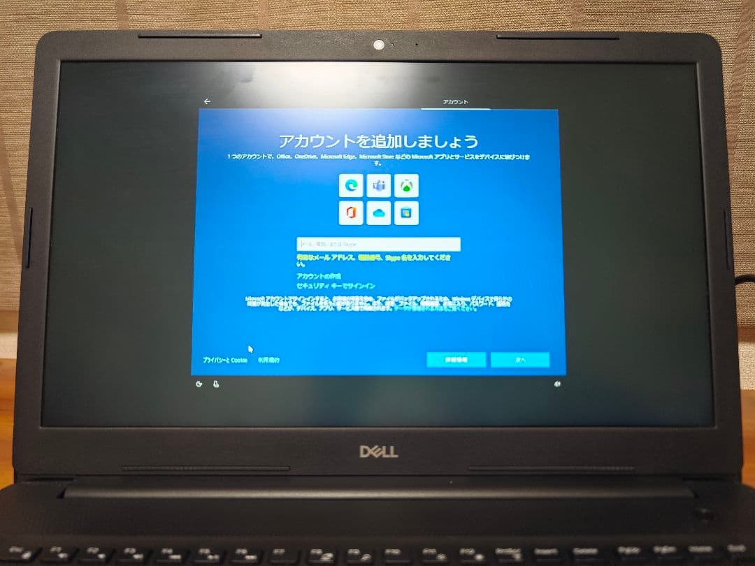 17.3インチノートパソコン i5 8GB DVDドライブ