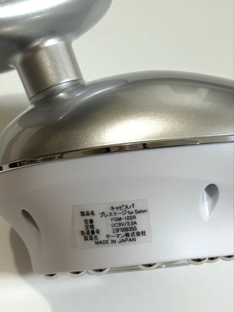 ヤーマンYA-MAN キャビスパプレステージ for Salon 説明書・ジェル