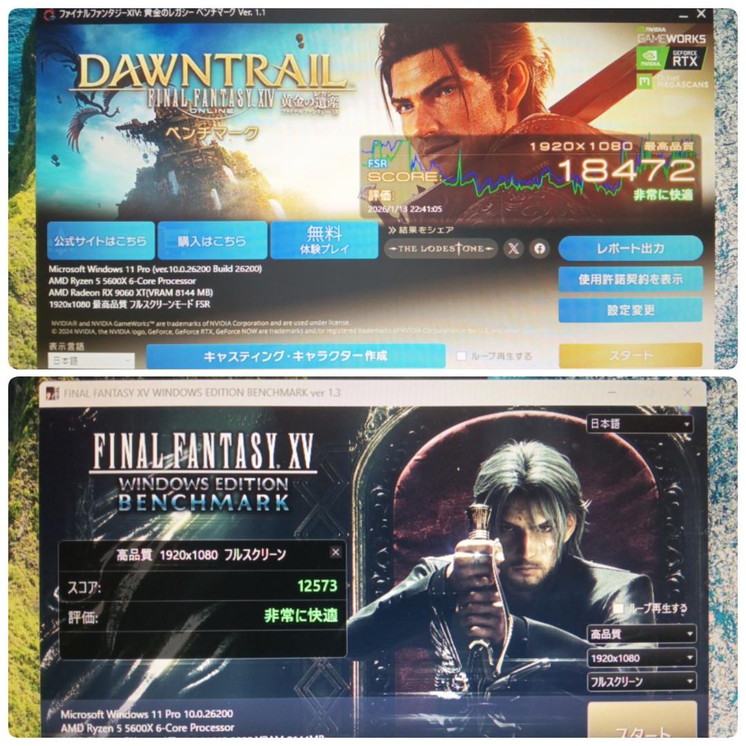 新品 爆速ゲーミングPC Ryzen RX9060XT メモリ32G SSD1T