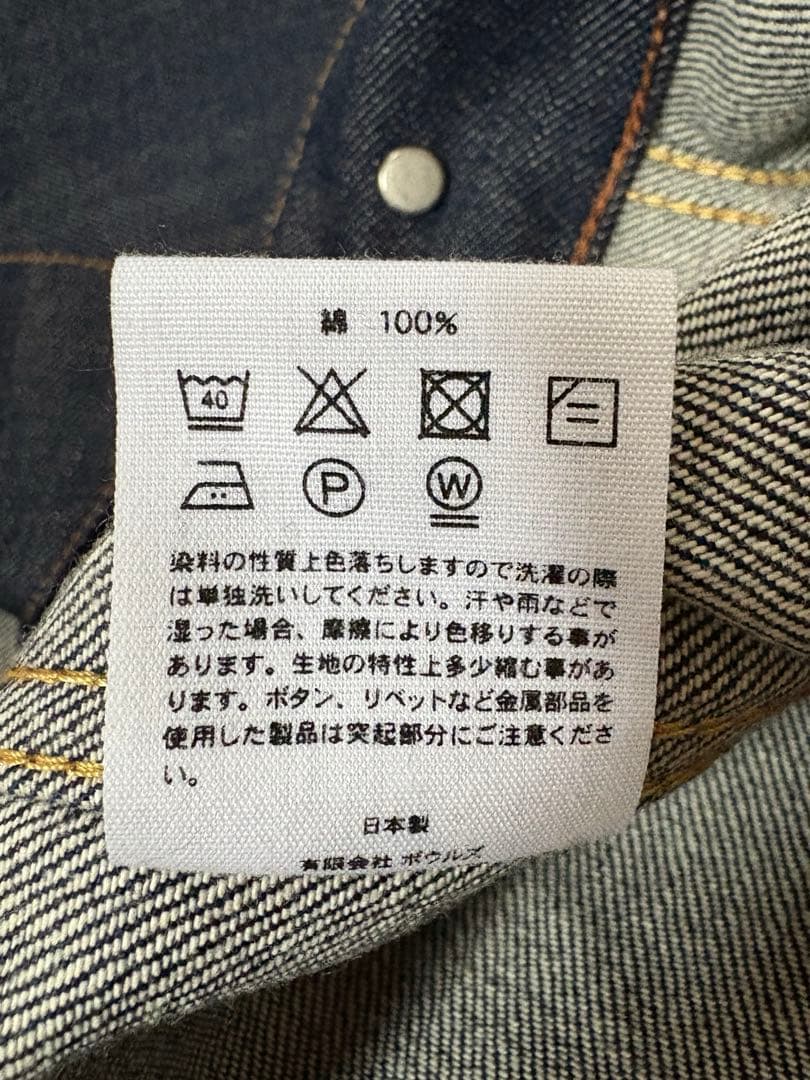 HYKE ハイク デニムジャケット BIG FIT