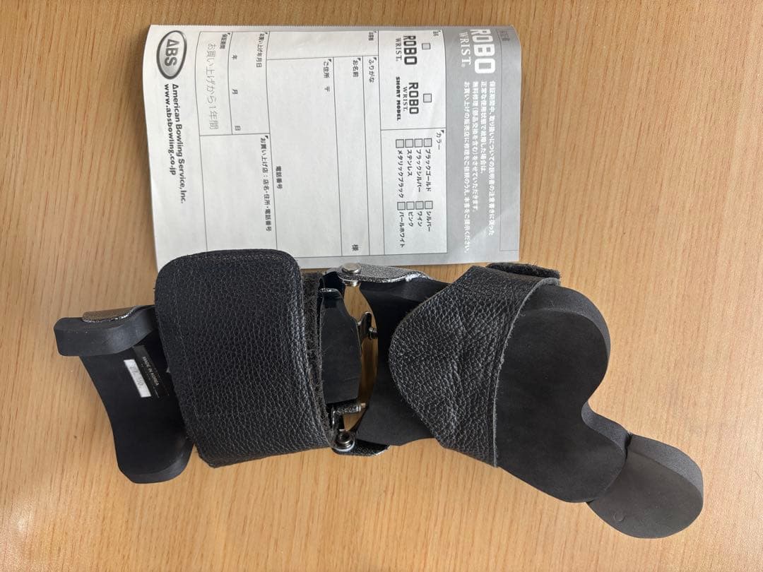 ABSボウリング　ロボリスト右用