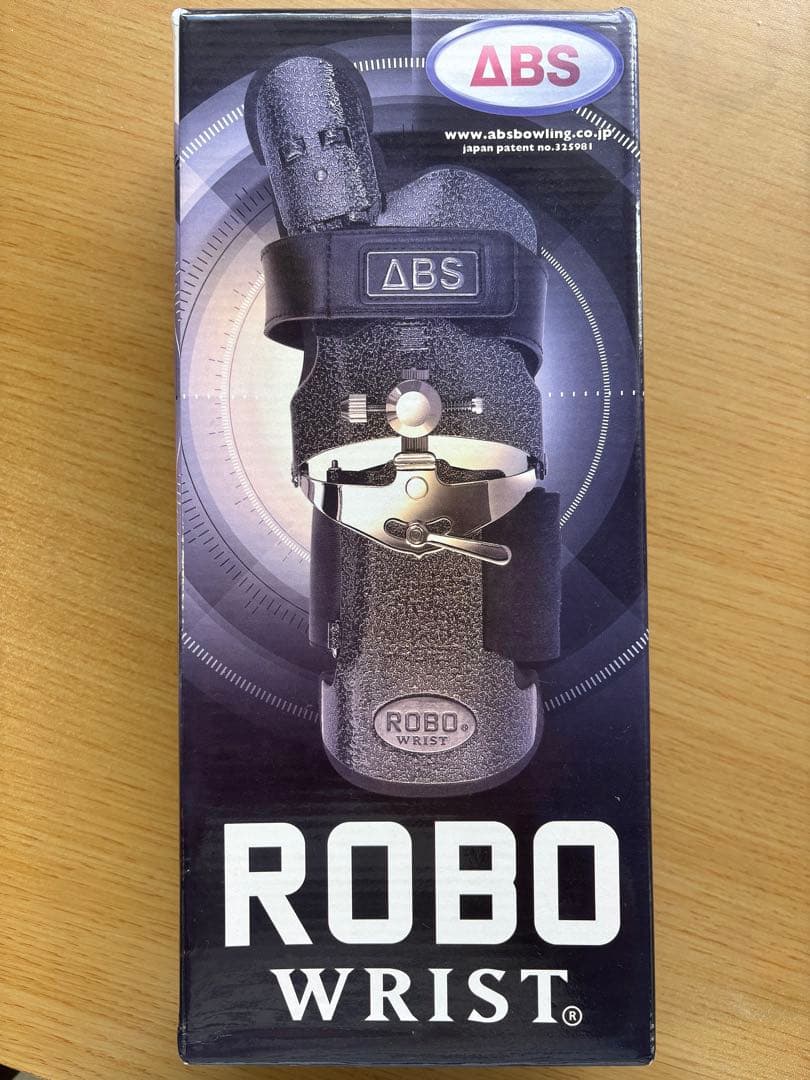 ABSボウリング　ロボリスト右用