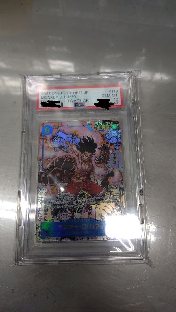 モンキー・D・ルフィ ギア4