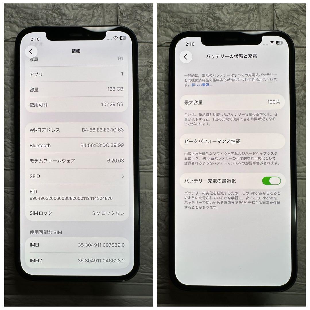 37 iPhone 12 128GB 純正BMS新品バッテリー　結構美品