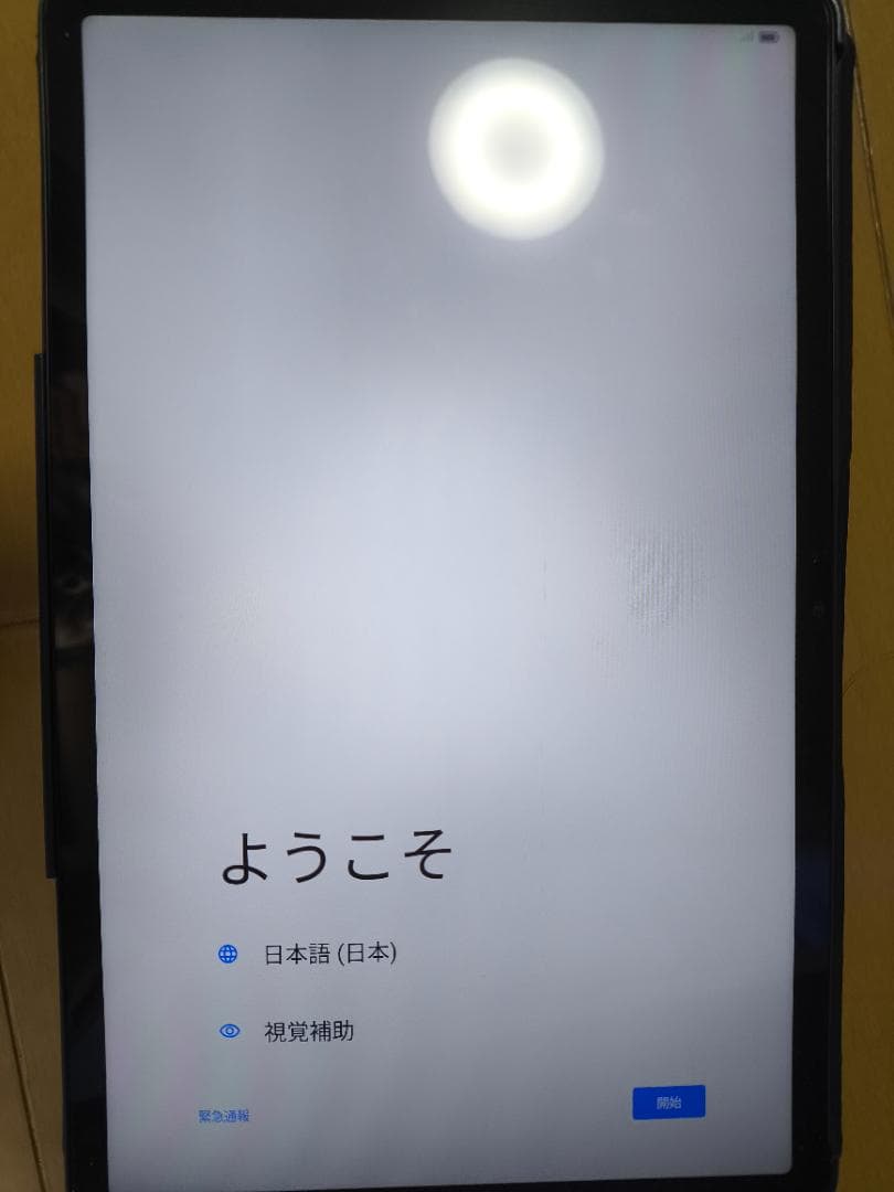 最終値下！ Blackview MEGA1 ブラックビュー　メガ1 タブレット