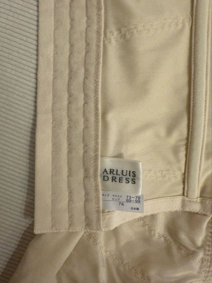 アールイズ　ブライダルインナー　2点セット