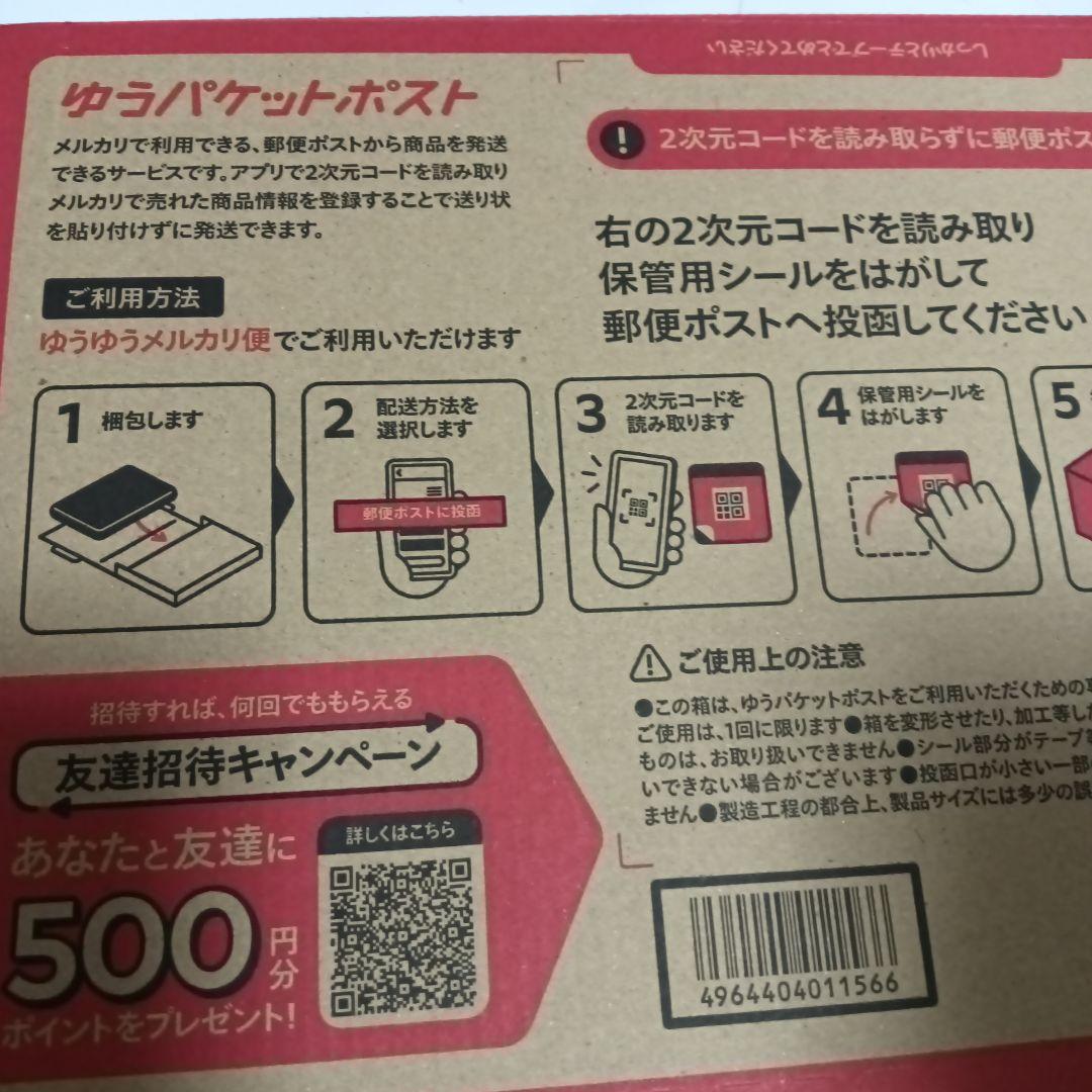 金柑　ゆうパケットポストいっぱいご予約分