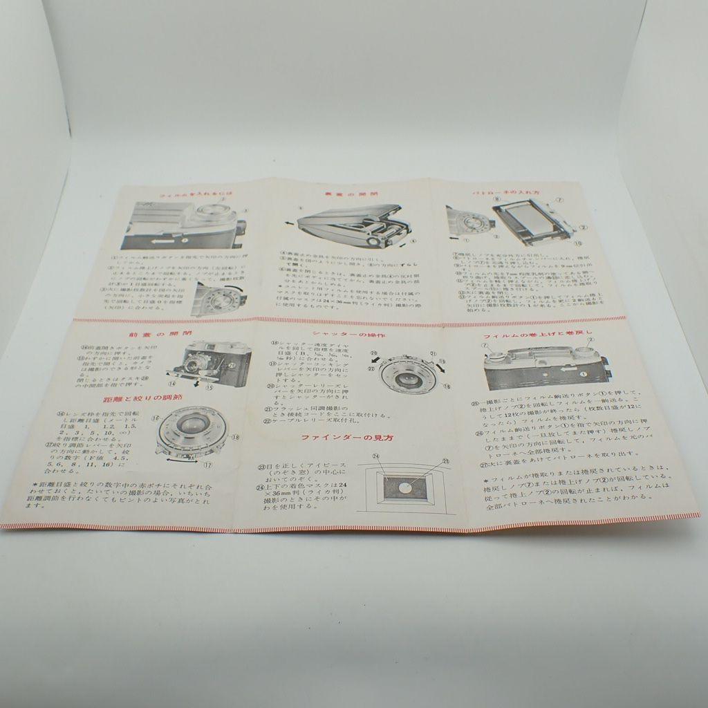 【美品】小西六 KONICA Konillete Ⅱ 元箱&純正ケース付