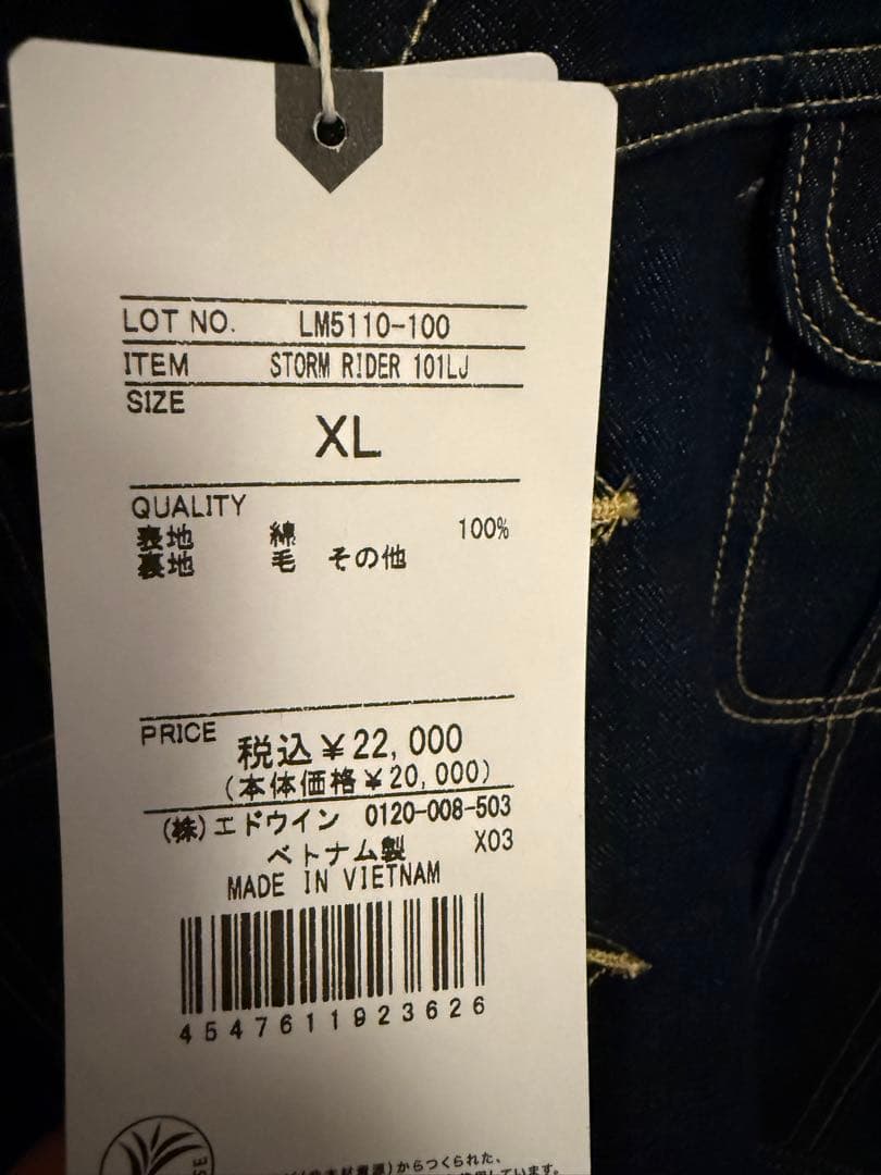 Lee STORM RIDER 101LJ デニムジャケット XL