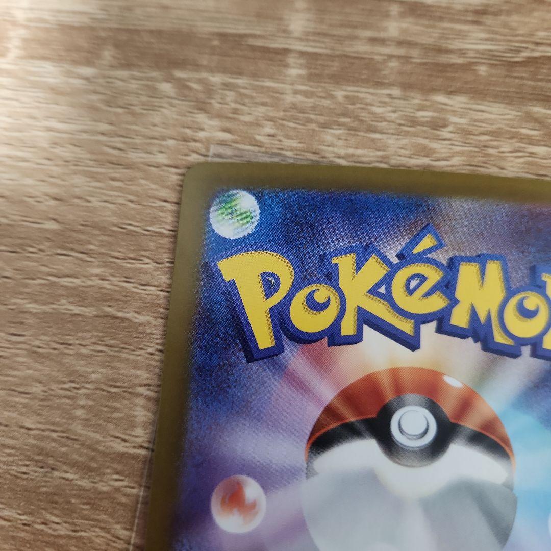 リーリエの決心 SAR,SRセット　091/063,086/063 メガブレイブ