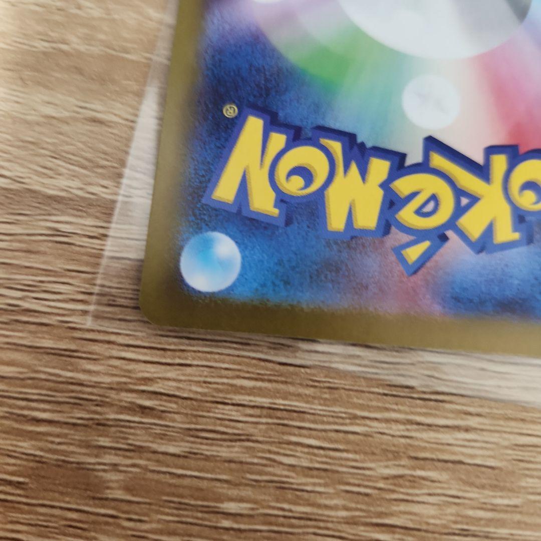 リーリエの決心 SAR,SRセット　091/063,086/063 メガブレイブ