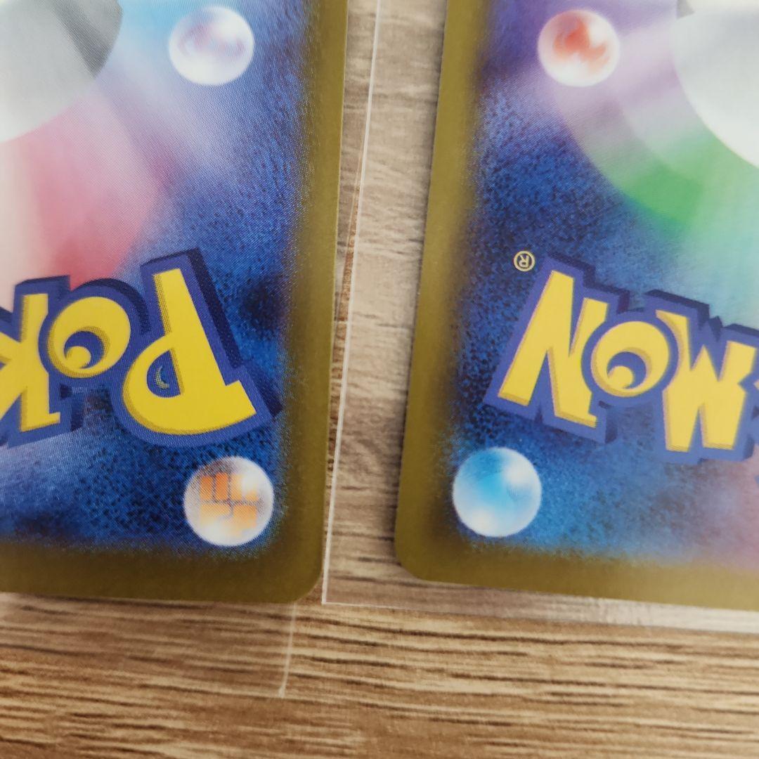 リーリエの決心 SAR,SRセット　091/063,086/063 メガブレイブ