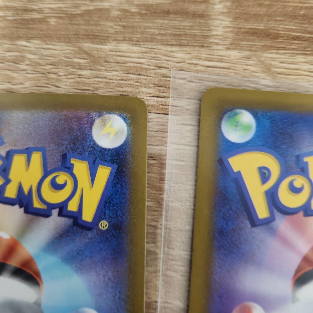 リーリエの決心 SAR,SRセット　091/063,086/063 メガブレイブ