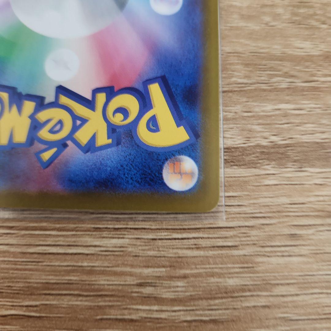 リーリエの決心 SAR,SRセット　091/063,086/063 メガブレイブ