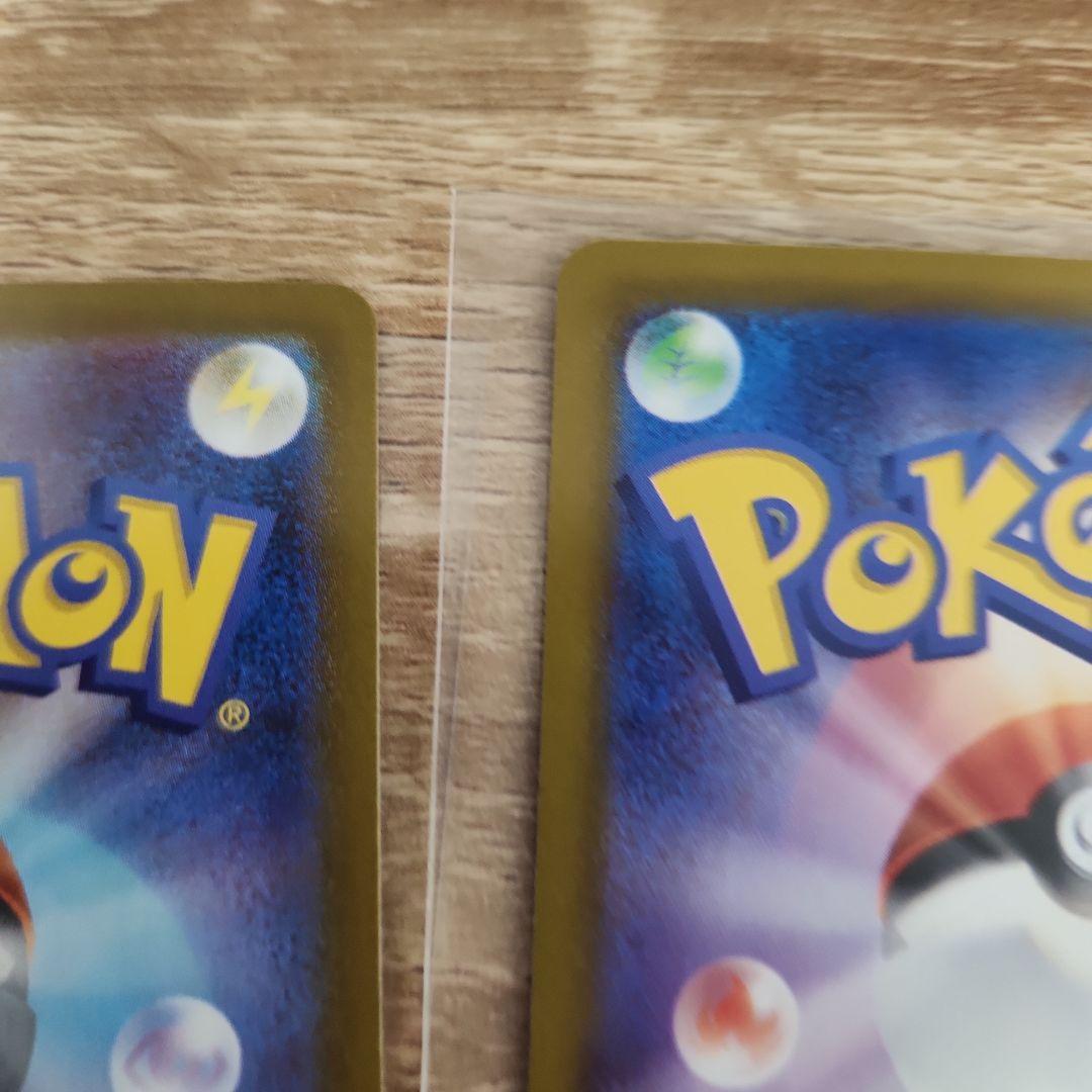 リーリエの決心 SAR,SRセット　091/063,086/063 メガブレイブ