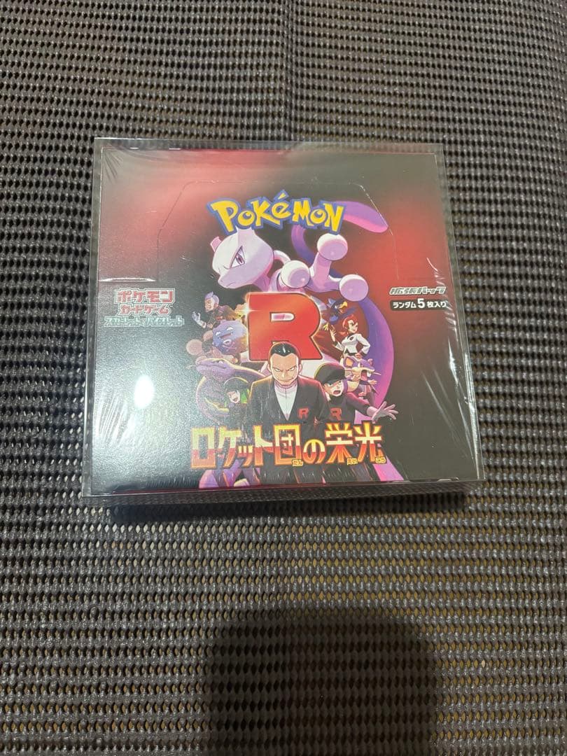 ロケット団の栄光1BOX シュリンク付き未開封