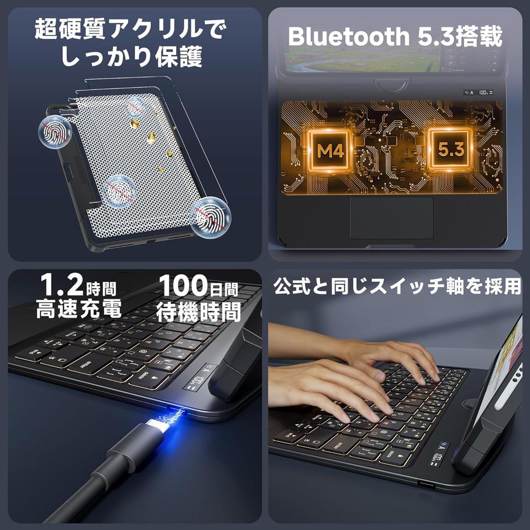 iPad Air/Pro 11対応 キーボードケース 日本語配列 回転式
