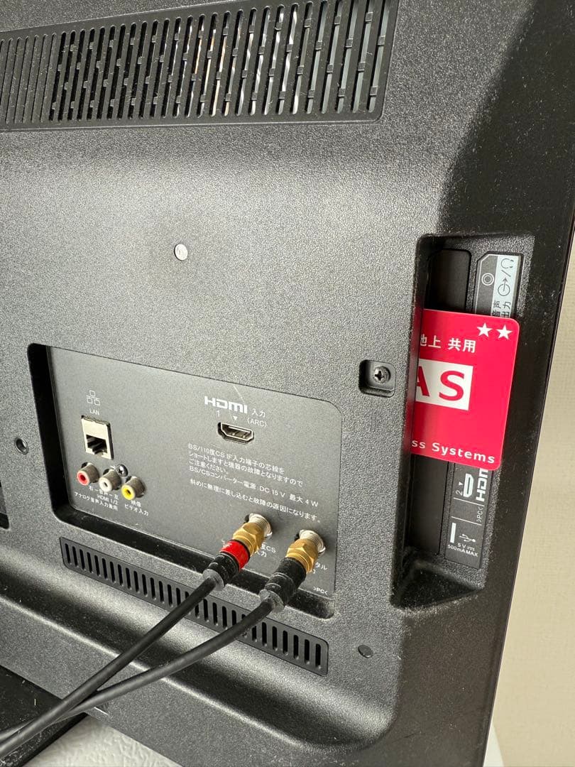 SONY BRAVIA 24インチ液晶テレビ KJ-24W450E