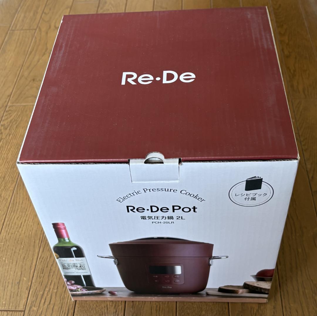 Re・De Pot 電気圧力鍋 2L(PCH-20LR・レッド)