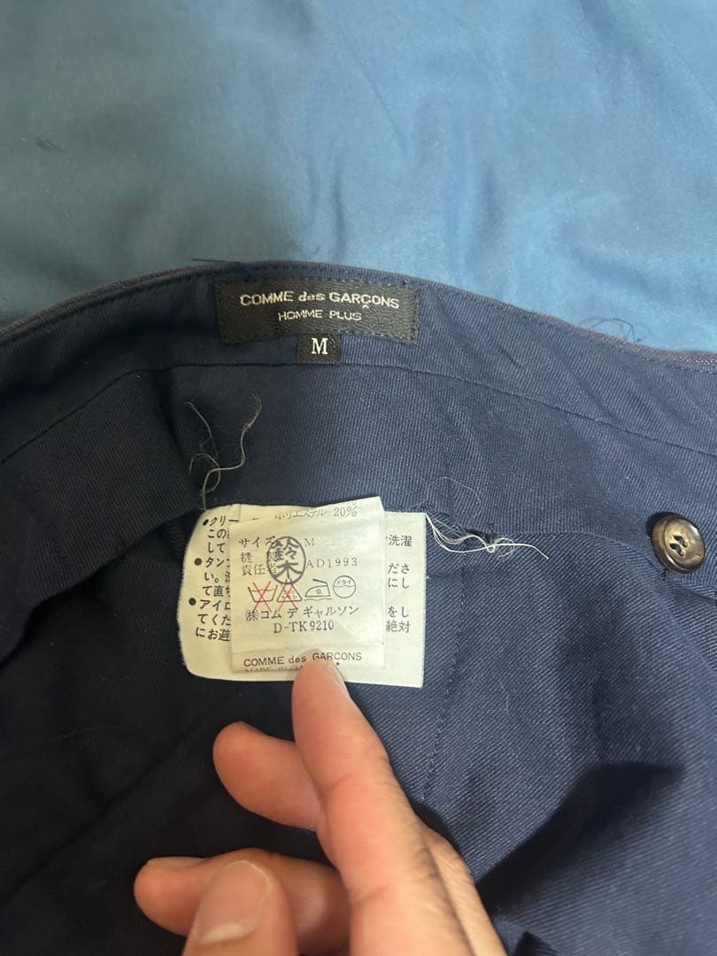 90’sCOMMEdesGARCONSHOMMEPLUS2tuck slacks