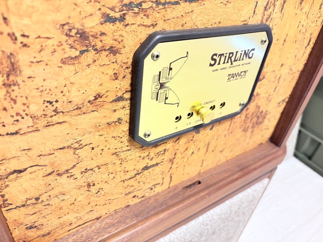 タンノイ TANNOY Stirling TW