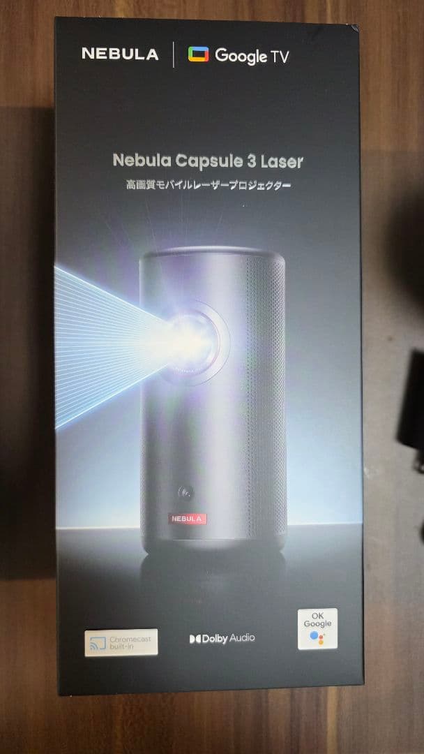 【ひな】 NEBULA Capsule 3 Laser 純正スタンド付き